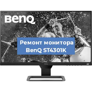 Замена конденсаторов на мониторе BenQ ST4301K в Перми